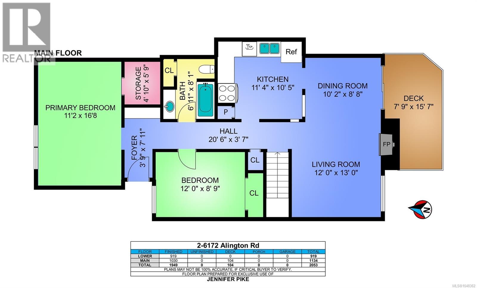 #2 6172 Alington Rd - 38