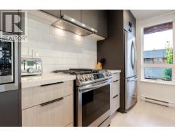 306 3018 St. George Street, Port Moody, BC V3H0L4 Photo 7