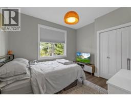 Kitchen - 513 Martina Way, Nanaimo, BC V9T0E2 Photo 6