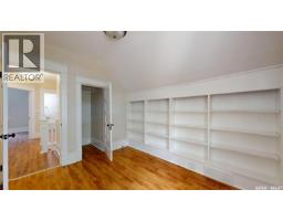2344 Toronto Street, Regina, SK S4P1N6 Photo 13