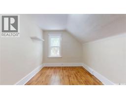 2344 Toronto Street, Regina, SK S4P1N6 Photo 15
