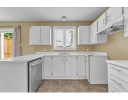 Family room - 275 Rue A.-primeau, Gatineau, QC J8R2H4 Photo 11