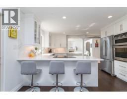 Pantry - 150 Rainbow Cres, Nanaimo, BC V9T4Y2 Photo 15