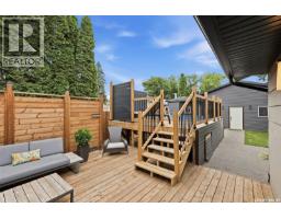 207 113th Street W, Saskatoon, SK S7N1W1 Photo 54