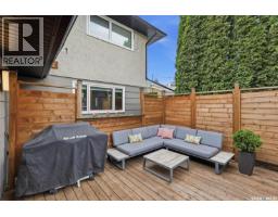 207 113th Street W, Saskatoon, SK S7N1W1 Photo 55