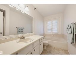 #403 10171 119 St Nw, Edmonton, AB T5K1Z1 Photo 23
