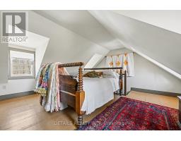509 Iron Mine Road S, Lanark Highlands, ON K0G1K0 Photo 19