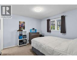 Bathroom of 205 106 MCDERMID DRIVE · Prince George, BC