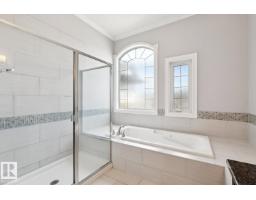 2665 Watcher Wy Sw, Edmonton, AB T6W0X6 Photo 20