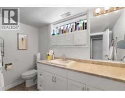 336 Stannard Ave, Victoria, BC V8S3M4 Photo 32