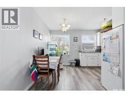 4pc Bathroom - 44 Mayo Street, Lanigan, SK S0K2M0 Photo 6