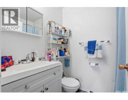 4pc Bathroom - 44 Mayo Street, Lanigan, SK S0K2M0 Photo 13