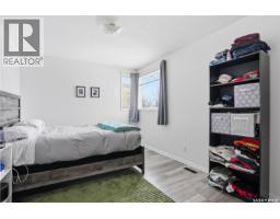 2pc Bathroom - 44 Mayo Street, Lanigan, SK S0K2M0 Photo 10