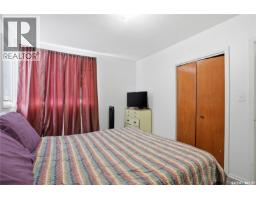 4pc Bathroom - 44 Mayo Street, Lanigan, SK S0K2M0 Photo 19