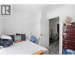 44 Mayo Street, Lanigan, SK S0K2M0 Photo 32