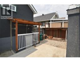 Full bathroom - 1531 Fourth Avenue, Trail, BC V1R1S7 Photo 6