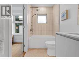2535 W 39th Avenue, Vancouver, BC V5P2E6 Photo 39