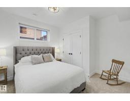 14711 88 Av Nw, Edmonton, AB T5R4J9 Photo 39
