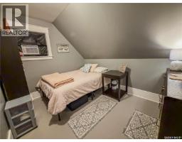 127 10th Avenue W, Melville, SK S0A2P0 Photo 39