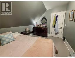 127 10th Avenue W, Melville, SK S0A2P0 Photo 40