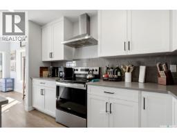 Laundry room - 34 Mackenzie Crescent, Pilot Butte, SK S0G0Z0 Photo 9