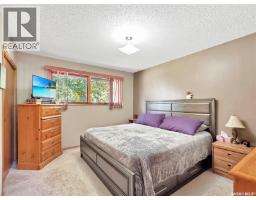 Other - 316 2 Street E, Wilkie, SK S0K4W0 Photo 10