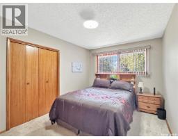 Laundry room - 316 2 Street E, Wilkie, SK S0K4W0 Photo 8