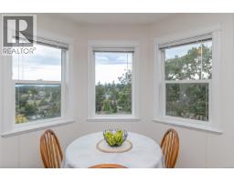 Ensuite - 406 4536 Viewmont Ave, Saanich, BC V8Z5L2 Photo 7