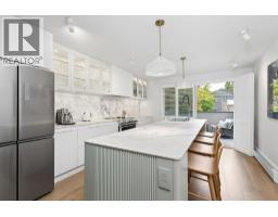 1944 Mcnicoll Avenue, Vancouver, BC V6J1A6 Photo 14