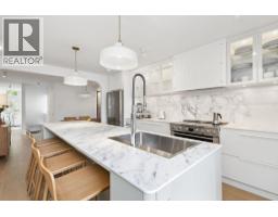 1944 Mcnicoll Avenue, Vancouver, BC V6J1A6 Photo 13