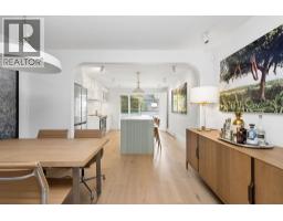 1944 Mcnicoll Avenue, Vancouver, BC V6J1A6 Photo 11
