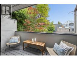 1944 Mcnicoll Avenue, Vancouver, BC V6J1A6 Photo 16