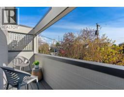 1944 Mcnicoll Avenue, Vancouver, BC V6J1A6 Photo 21