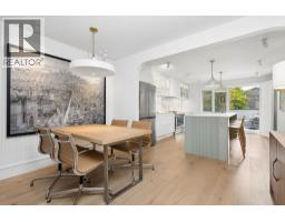 1944 Mcnicoll Avenue, Vancouver, BC V6J1A6 Photo 12