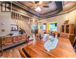 234 5th Avenue W, Melville, SK S0A2P0 Photo 19