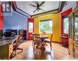 234 5th Avenue W, Melville, SK S0A2P0 Photo 24