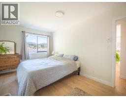 2084 Mahood Road, Powell River, BC V8A0L3 Photo 43