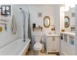 Photo 14 of 40, 1136 20TH AVENUE · Prince George, BC