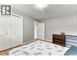 Bedroom - 1520 Uhrich Avenue, Regina, SK S4S4R5 Photo 10