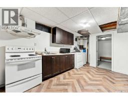 1520 Uhrich Avenue, Regina, SK S4S4R5 Photo 19