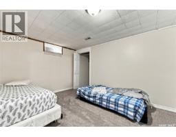 1520 Uhrich Avenue, Regina, SK S4S4R5 Photo 23