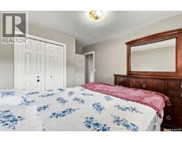 Bedroom - 1520 Uhrich Avenue, Regina, SK S4S4R5 Photo 9