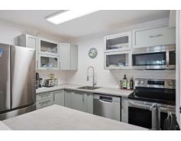 206 1555 Fir Street, White Rock, BC V4B4B6 Photo 6