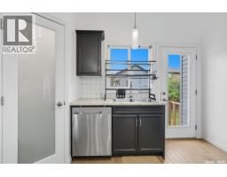 4pc Bathroom - 455 Hastings Crescent, Saskatoon, SK S7V0C8 Photo 14