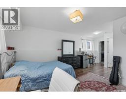 455 Hastings Crescent, Saskatoon, SK S7V0C8 Photo 24