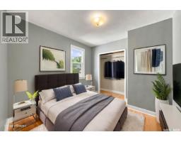 2204 Lorne Avenue, Saskatoon, SK S7J0R9 Photo 13