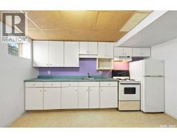 2204 Lorne Avenue, Saskatoon, SK S7J0R9 Photo 23