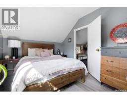 1320 Princess Street, Regina, SK S4T3Y8 Photo 26