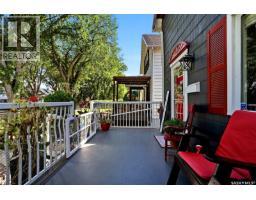 1320 Princess Street, Regina, SK S4T3Y8 Photo 7