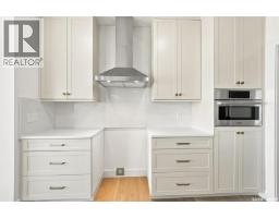 Laundry room - 339 Sharma Crescent, Saskatoon, SK S7W1K9 Photo 12